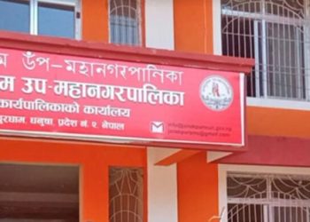 भ्रष्टाचारको अखाडा जनकपुरधाम उपमहानगर