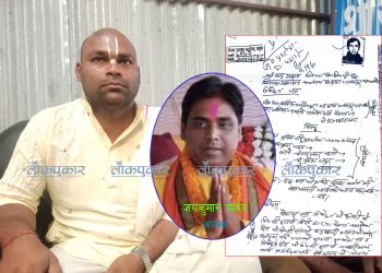 मुखियापट्टी गाउँपालिका अध्यक्षको गुण्डागर्दीशैली