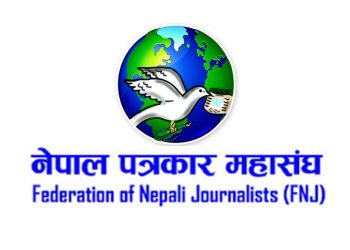 पत्रकार महासंघको सदस्यतामा प्रदेशकाे  विरोध