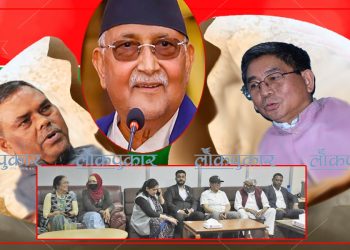 अन्ततः ओलीले जसपा फुटाएर नै छाडे