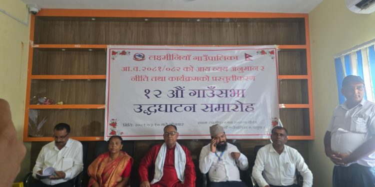 लक्ष्मिनियाको बजेट ४५ करोड ११ लाख