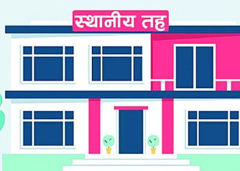 स्थानीय तहमा चाडपर्व खर्चदेखि ल्यापटप र इन्धनसम्ममा अनियमितता