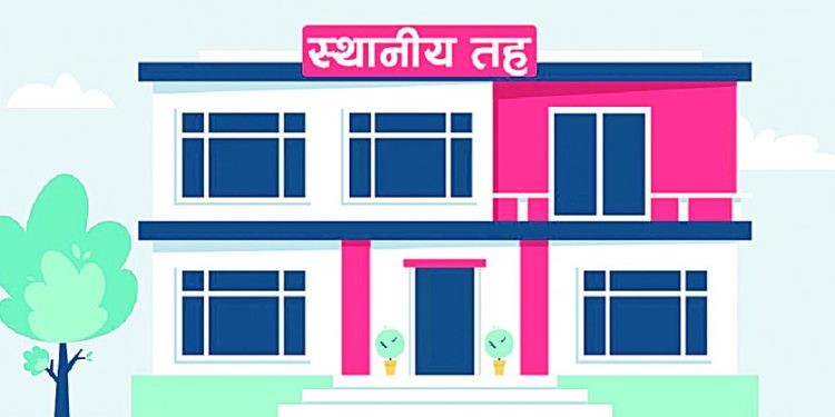 स्थानीय तहमा चाडपर्व खर्चदेखि ल्यापटप र इन्धनसम्ममा अनियमितता
