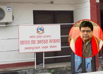 मन्त्री सिंहले टेरेन् संघको निर्देशन, सचिव ठाकुर अलपत्र