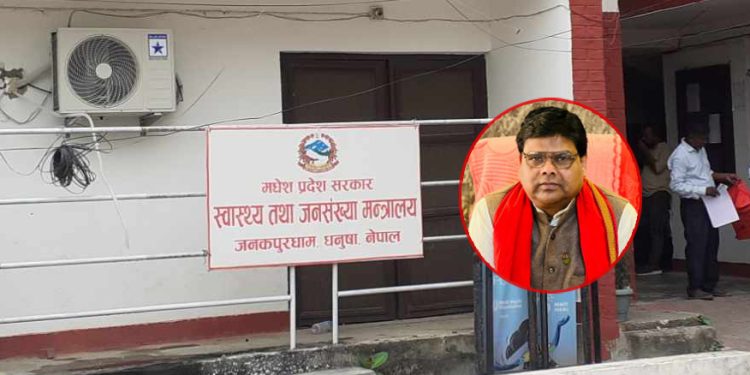 मन्त्री सिंहले टेरेन् संघको निर्देशन, सचिव ठाकुर अलपत्र