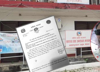 मधेश सरकारलाई सर्वोच्चको ताकेता, डा. ठाकुरलाई सचिवमा काम गर्न देऊ