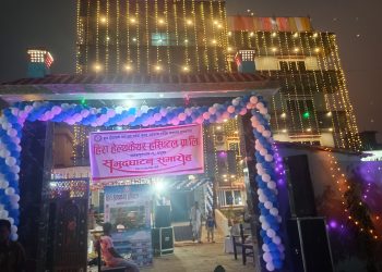 गुणस्तरीय र विषेशज्ञ सेवासहितको जनकपुरधाममा हिरा अस्पताल