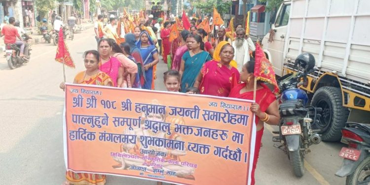 यमपञ्चकको दोश्रो दिन परिषदले मनाए ‘हनुमान जयन्ती’