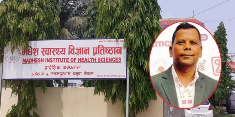 प्रतिष्ठानको रेक्टर नियुक्ति अन्तिम चरणमा, डा. पण्डितको सम्भावना