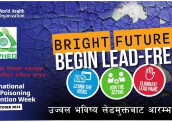 ‘उज्जवल भविष्य लेडमुक्तबाट आरम्भ’ नाराका साथ अन्तर्राष्ट्रिय सप्ताह