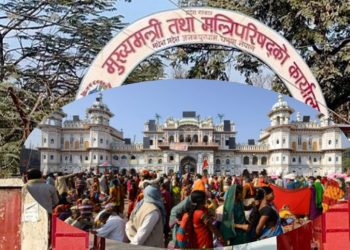 विवाह पञ्चमीमा मधेश सरकारद्वारा खानेपानी, शौचालय, लाईटसहित स्वास्थ्य शिविर व्यवस्थापन