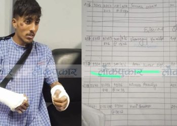 एनपीएलमा भएको संघातिक घटनाको प्रहरी ढाकछोप गर्दै