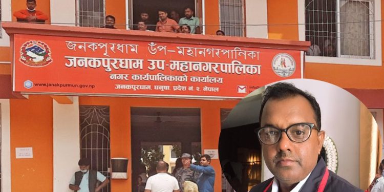 मेयरकाे संलगतामा जनकपुरधाममा करोडौको भ्रष्टाचार
