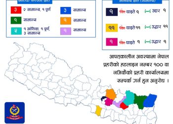 भूकम्पले नेपालमा १४ घर ध्वस्त, १३ घाइते, सबभन्दा बढी बारामा