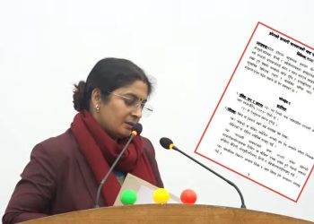 हचुवाको भरमा कामकाजको भाषा विधेयक