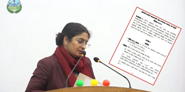 हचुवाको भरमा कामकाजको भाषा विधेयक