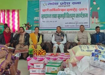 वार्षिकाेत्सव प्रदेश सभाद्वारा वृक्षाराेपन र खाद्यान्न वितरण