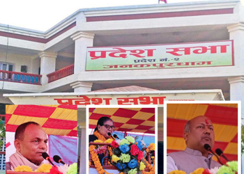 जसपा नेतृत्वकाे सरकार भ्रष्टाचारी मुख्यमन्त्री सिंहको ठहर, सभामुखद्वारा निलम्बनको धम्की