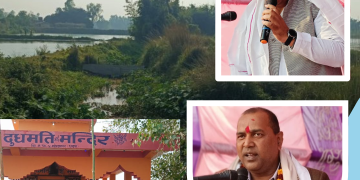 दूधमतिको विकास प्रदेश सरकारको गौरवको आयोजना