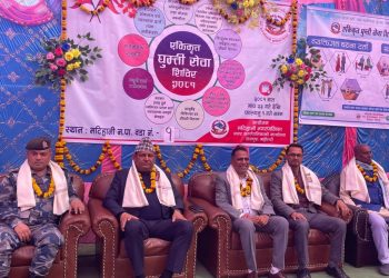 जनतालाई घरदैलाेमै सेवा पुरयाउन मटिहानीकाे घुम्ती शिविर