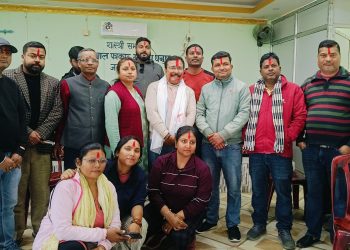 पत्रकार रमणकाे अध्यक्षतामा संसदीय मामिला पत्रकार समाज गठन