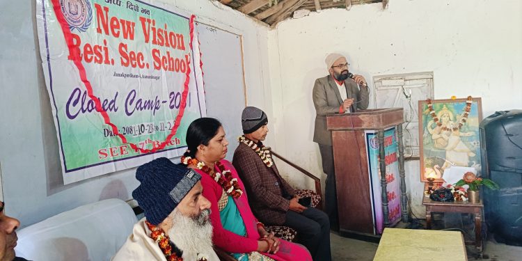 न्यू भिजनमा एसईई तयारीका लागि क्लोज्ड क्याम्पस