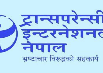 भ्रष्टाचारमा नेपाल एक स्थान उक्लियो