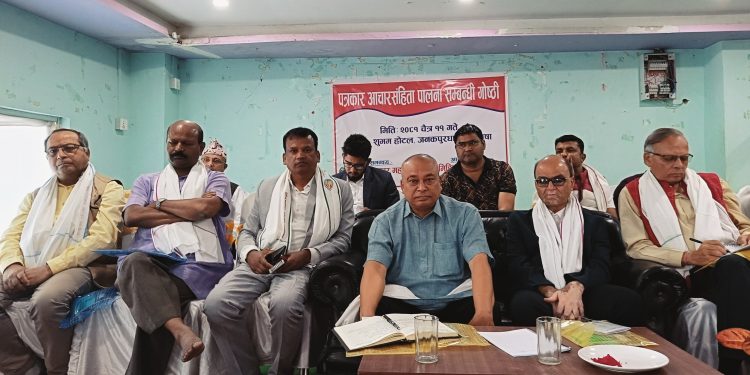 पत्रकारहरुको विश्वसनियतामा मन्त्री लेखीकाे आशंका