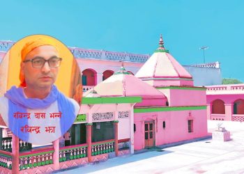 विवादित भारतीय नागरिकलाई बनाइयो मटिहानी मठका उत्तराधिकारी महन्त