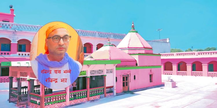 विवादित भारतीय नागरिकलाई बनाइयो मटिहानी मठका उत्तराधिकारी महन्त