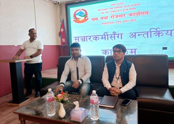 एभरेष्ट पेपर र जानकी मेडिकल कलेजसहित ३ प्रतिष्ठानको बैंक खाता र सम्पति रोक्का