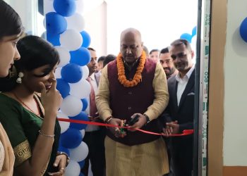 आधुनिक कृषि प्रणालीलाई सशक्त बनाउने रष्ट्रिय कृषि कम्पनीको प्रादेशिक कार्यालय जनकपुरधाममा