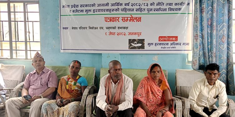 आगामी बजेटमा हरवाचरवालाई पुनःस्थापना गर्न माग