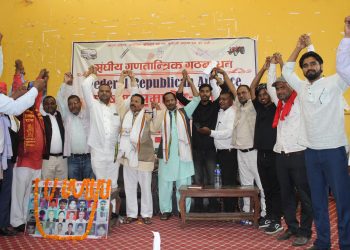 साना पाँच दलको ‘संघीय गणतान्त्रिक गठबन्धन’