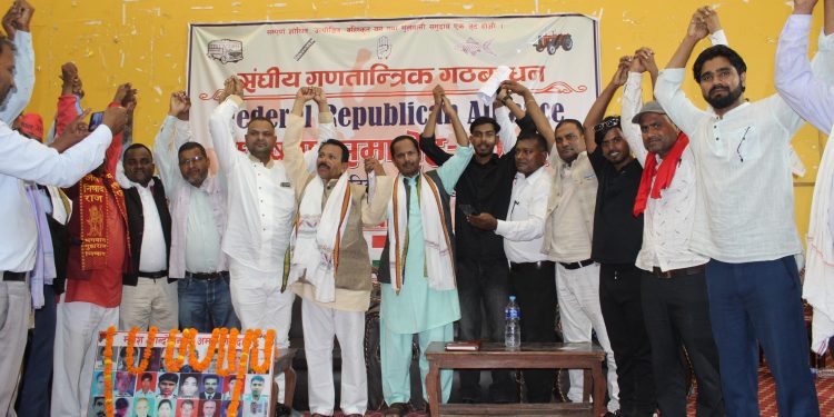 साना पाँच दलको ‘संघीय गणतान्त्रिक गठबन्धन’