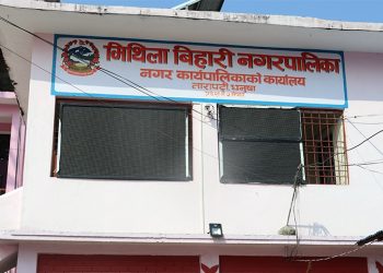 मिथिलाविहारी नगरपालिकामा २ करोड बढी बेरुजु