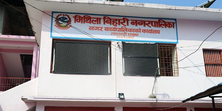 मिथिलाविहारी नगरपालिकामा २ करोड बढी बेरुजु