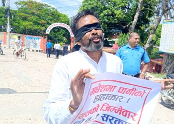 प्रदेश सरकार अन्धाे हाे भन्दै आँखामा कालोपट्टी बाँधेर प्रदर्शन