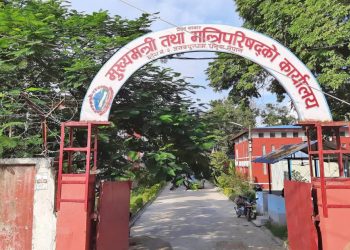 बजेट सार्वजनिक भएलगतै मधेश सरकारमा खलबली