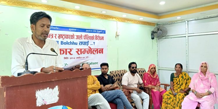प्रदेशमा पनि अन्तरिम सरकार गठन गर्न जेडवाईएनकाे माग