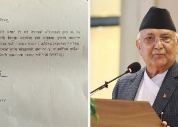 प्रधानमन्त्री केपी ओलीले दिए राजीनामा