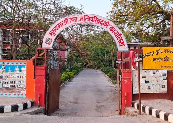 एमाले पनि लियो मधेश सरकारबाट समर्थन फिर्ता, नयाँ सरकारमा कांग्रेसको दाबी