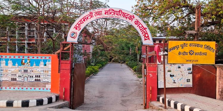 एमाले पनि लियो मधेश सरकारबाट समर्थन फिर्ता, नयाँ सरकारमा कांग्रेसको दाबी