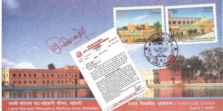 मटिहानी नपाको प्रयासमा लक्ष्मीनारायण मन्दिर हुलाक टिकटमा समेटिए
