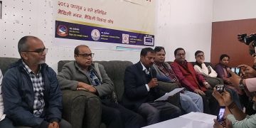 फागुन ५ देखि जनकपुरधाममा पाँचौँ अन्तर्राष्ट्रिय नाट्य महोत्सव