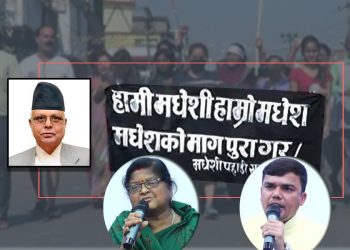 लाल आयोगको प्रतिवेदन सार्वजनिक गर्न