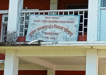 बृहतर शौचालय खरिदमा अनियमितता, ७ जना विरुद्ध भ्रष्टाचार मुद्दा