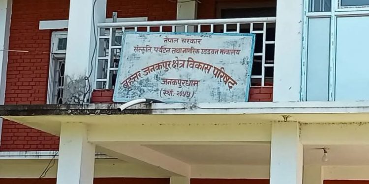 बृहतर शौचालय खरिदमा अनियमितता, ७ जना विरुद्ध भ्रष्टाचार मुद्दा