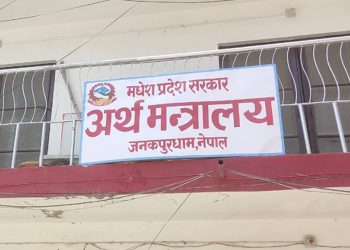 मधेशमा १५ अर्ब बढीको बजेट कटौती गरिने
