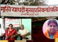 विद्यालय मर्ज विवाद चर्कियो : अध्यक्षमाथि अवहेलनाको आरोप